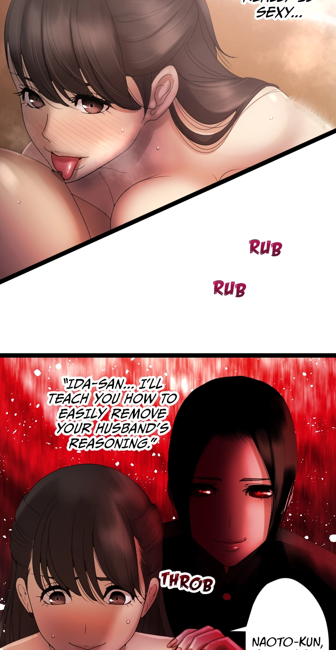 Sadistic Lover Grace Chapter 37 page 14 - 
