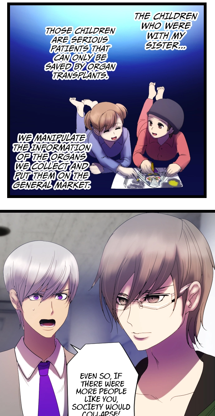 Sadistic Lover Grace Chapter 39 page 20 - 