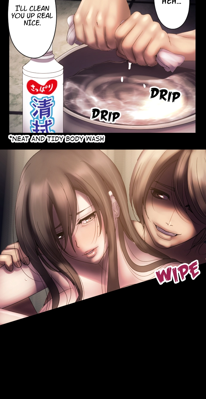 Sadistic Lover Grace Chapter 40 page 23 - 