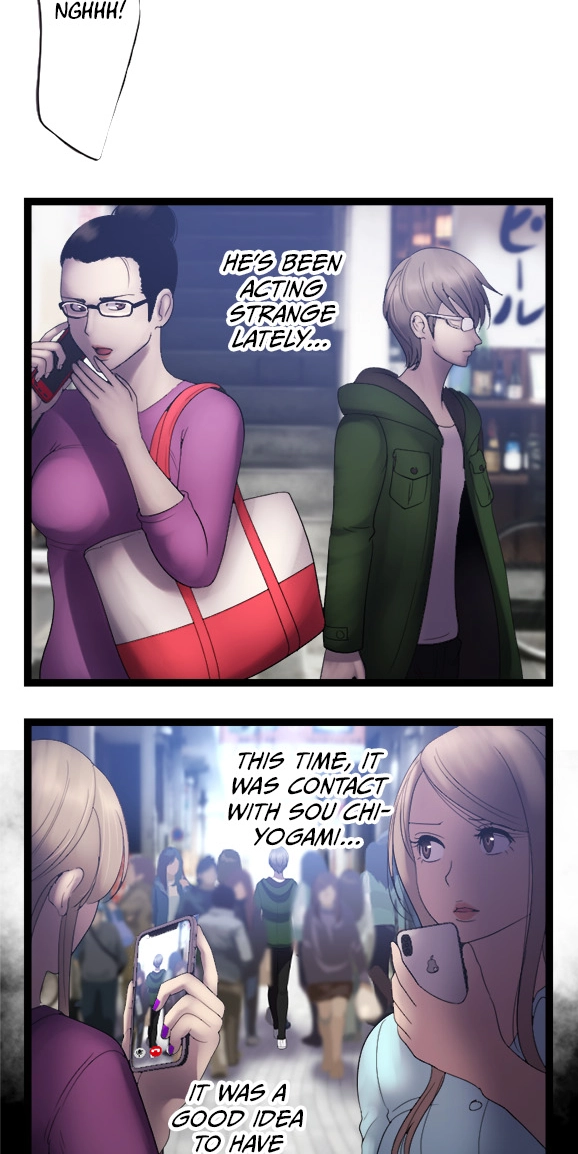 Sadistic Lover Grace Chapter 43 page 12 - 