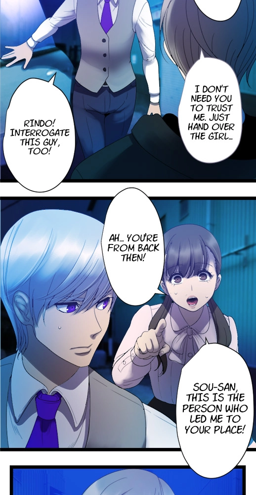 Sadistic Lover Grace Chapter 45 page 5 - 