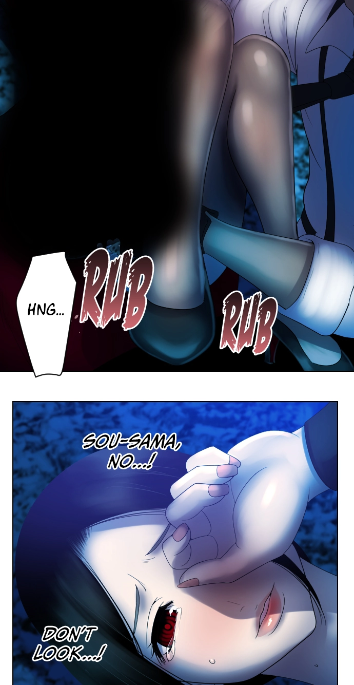Sadistic Lover Grace Chapter 46 page 20 - 