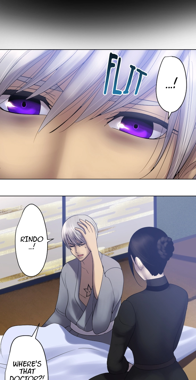 Sadistic Lover Grace Chapter 48 page 2 - 