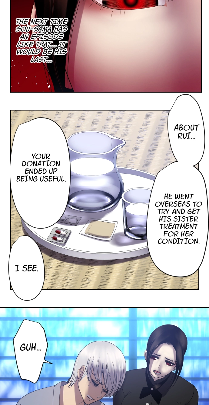 Sadistic Lover Grace Chapter 48 page 5 - 