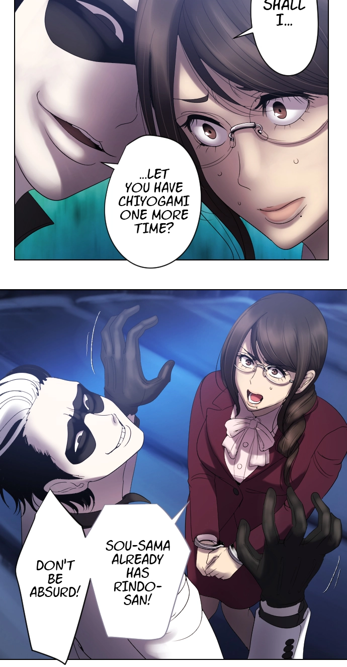 Sadistic Lover Grace Chapter 49 page 15 - 