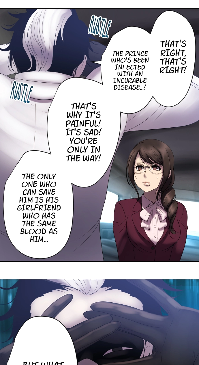 Sadistic Lover Grace Chapter 49 page 16 - 