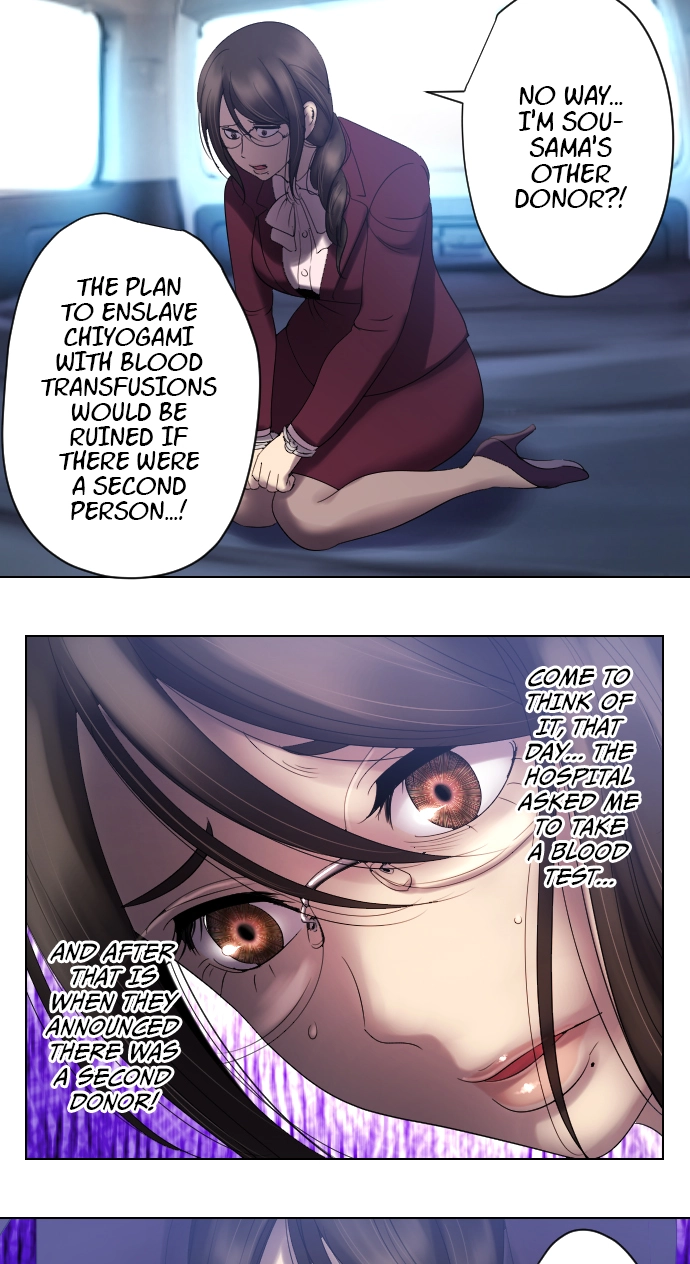 Sadistic Lover Grace Chapter 49 page 20 - 