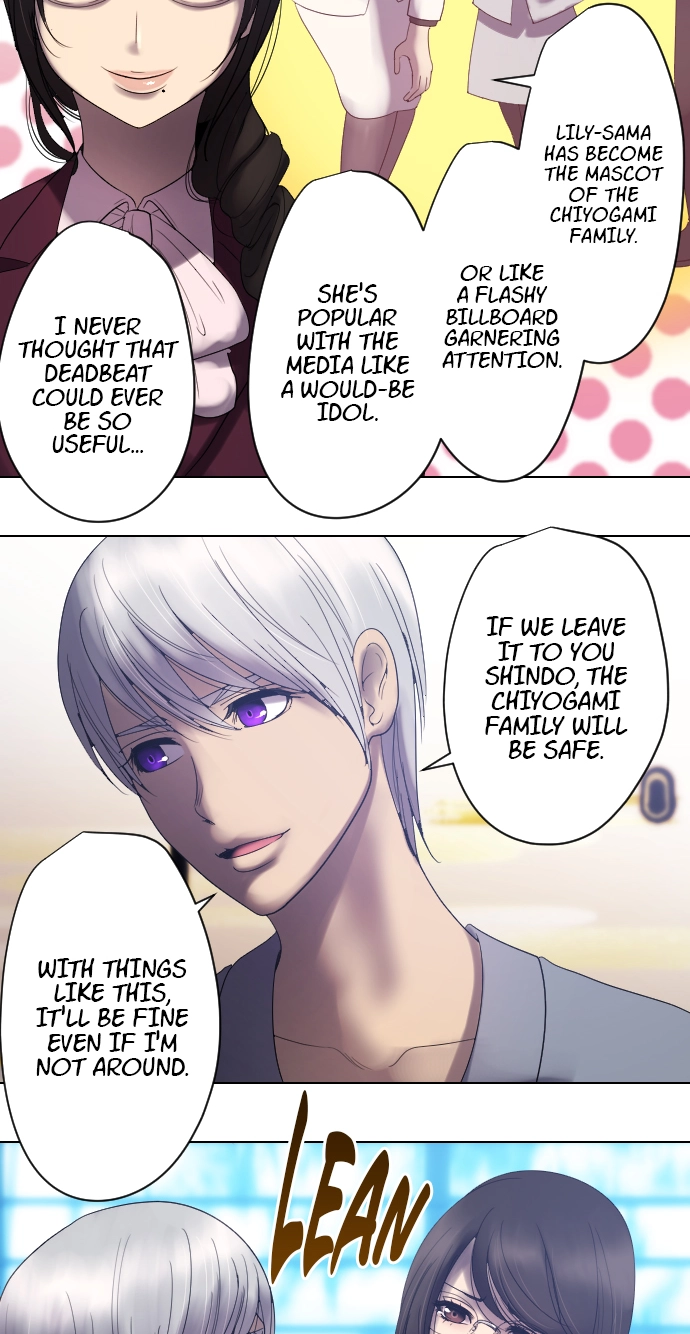 Sadistic Lover Grace Chapter 49 page 3 - 