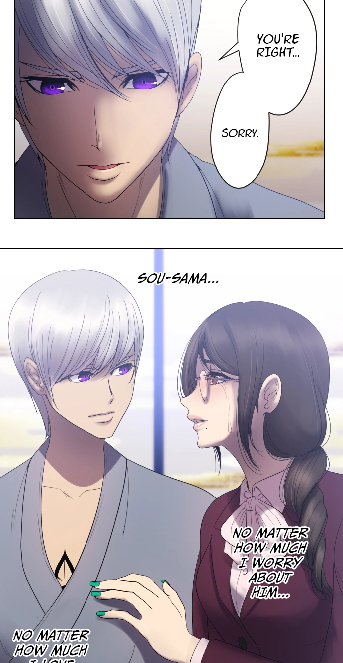 Sadistic Lover Grace Chapter 49 page 5 - 
