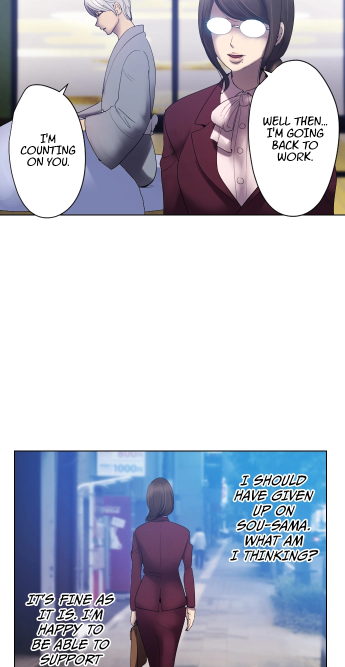 Sadistic Lover Grace Chapter 49 page 7 - 