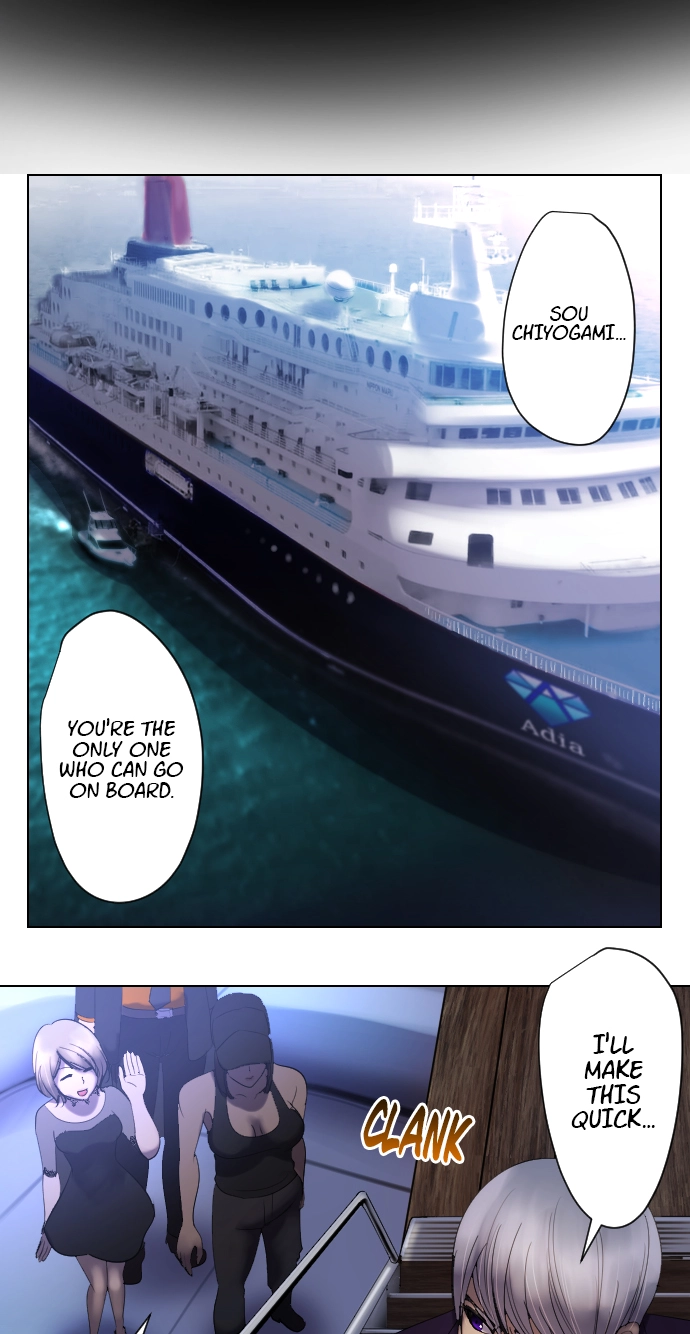 Sadistic Lover Grace Chapter 51 page 2 - 
