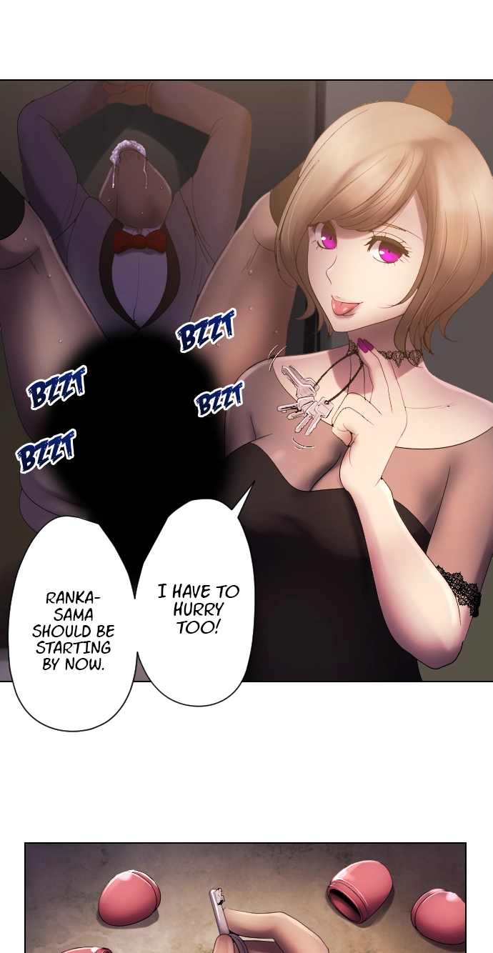 Sadistic Lover Grace Chapter 52 page 3 - 