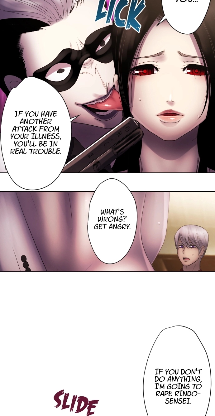 Sadistic Lover Grace Chapter 54 page 5 - 
