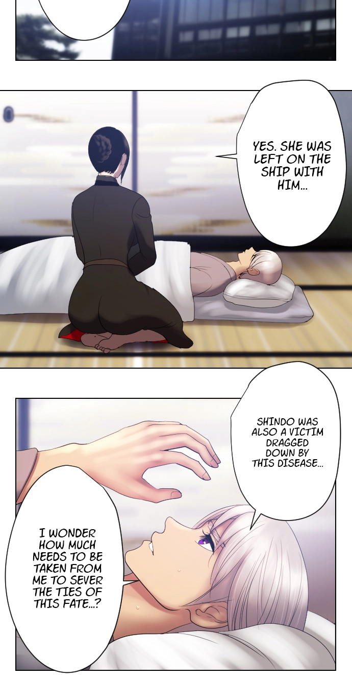Sadistic Lover Grace Chapter 55 page 15 - 