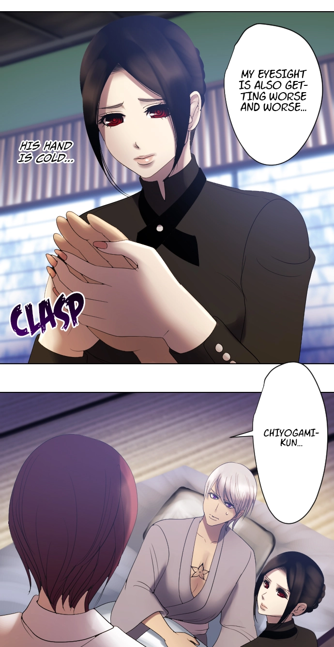 Sadistic Lover Grace Chapter 55 page 16 - 
