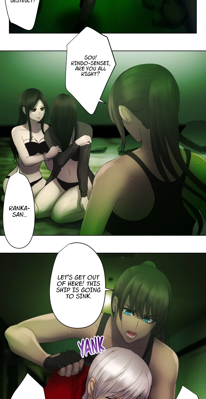 Sadistic Lover Grace Chapter 55 page 3 - 
