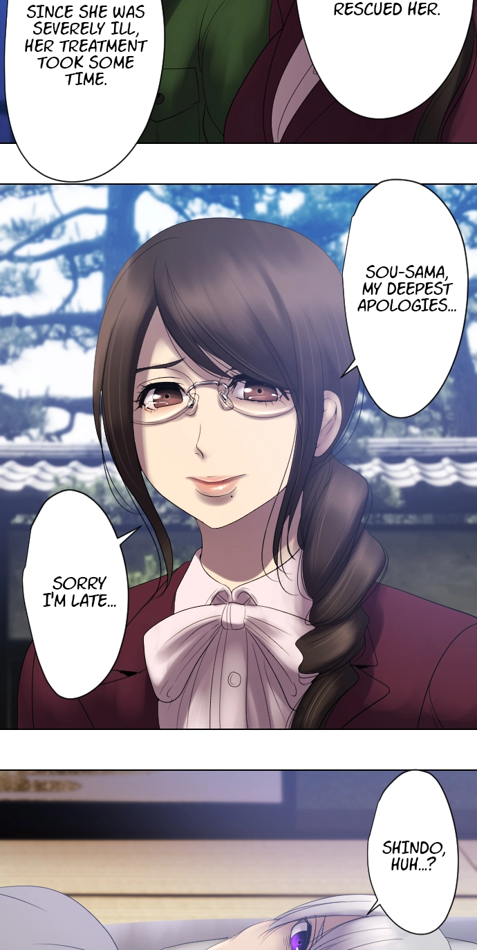 Sadistic Lover Grace Chapter 57 page 27 - 