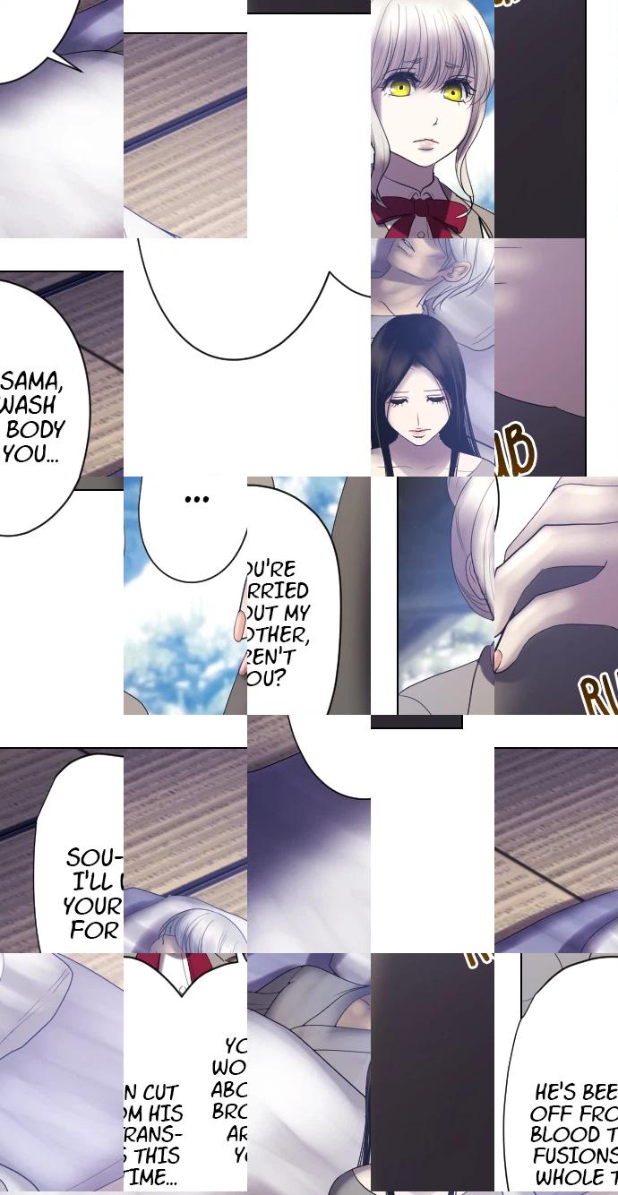 Sadistic Lover Grace Chapter 57 page 4 - 