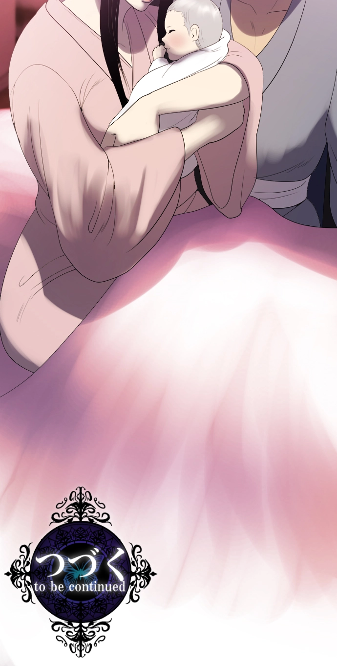Sadistic Lover Grace Chapter 57 page 43 - 
