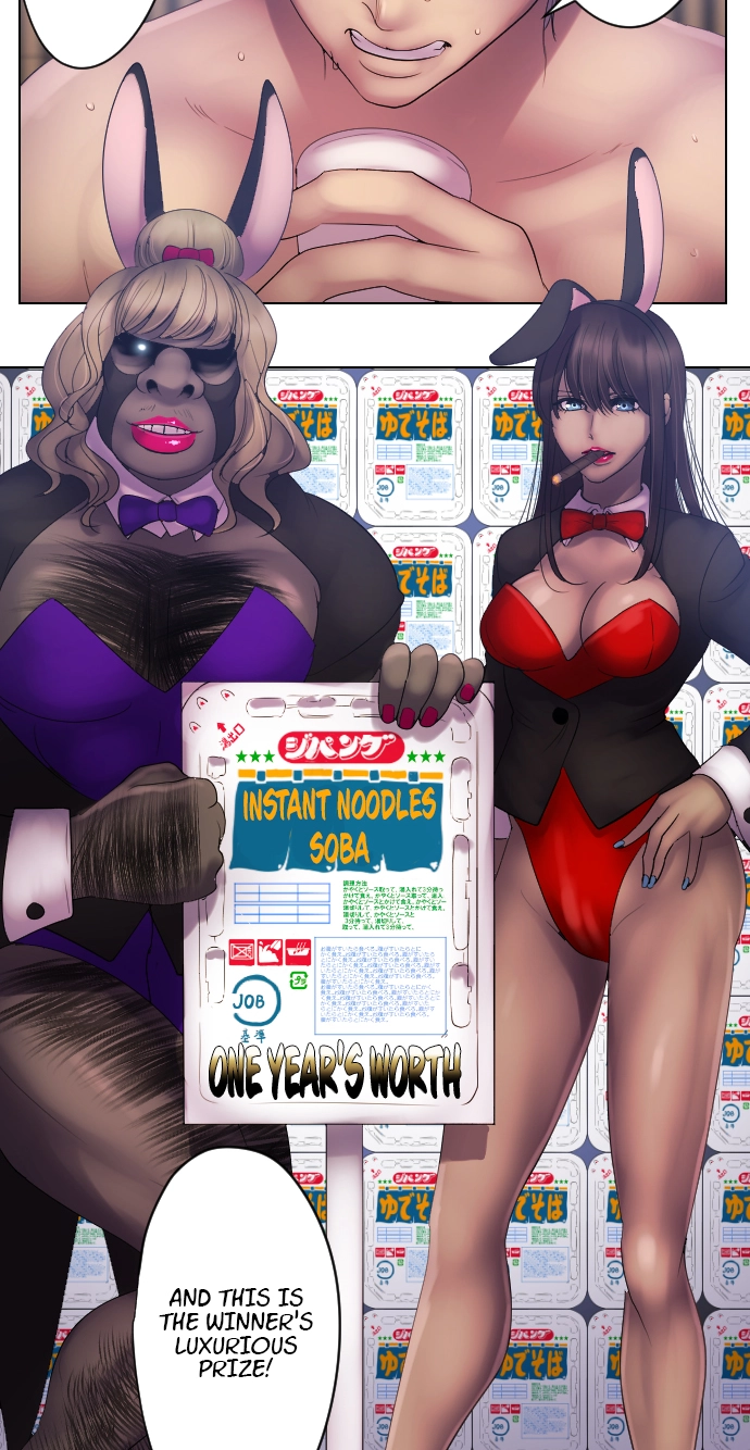 Sadistic Lover Grace Chapter 59 page 12 - 