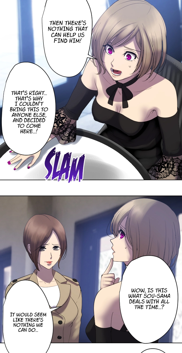 Sadistic Lover Grace Chapter 60 page 17 - 
