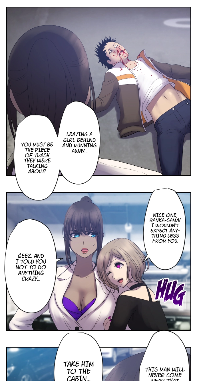 Sadistic Lover Grace Chapter 61 page 16 - 