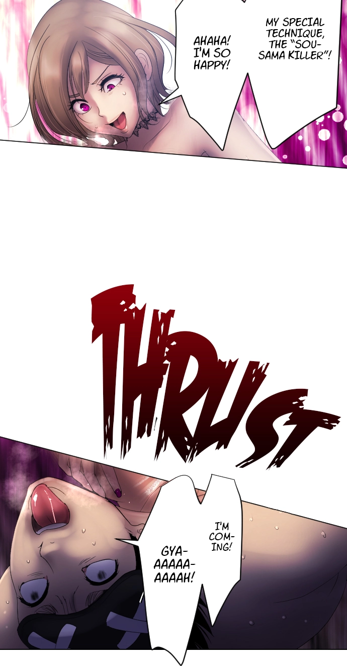 Sadistic Lover Grace Chapter 62 page 15 - 