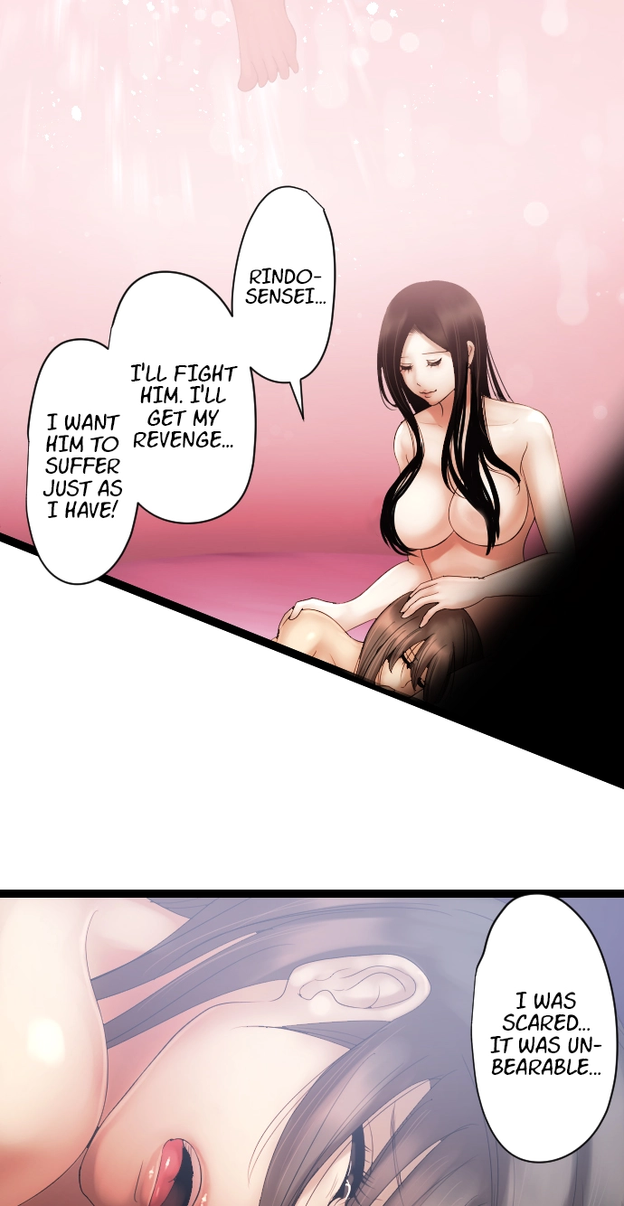 Sadistic Lover Grace Chapter 8 page 14 - 