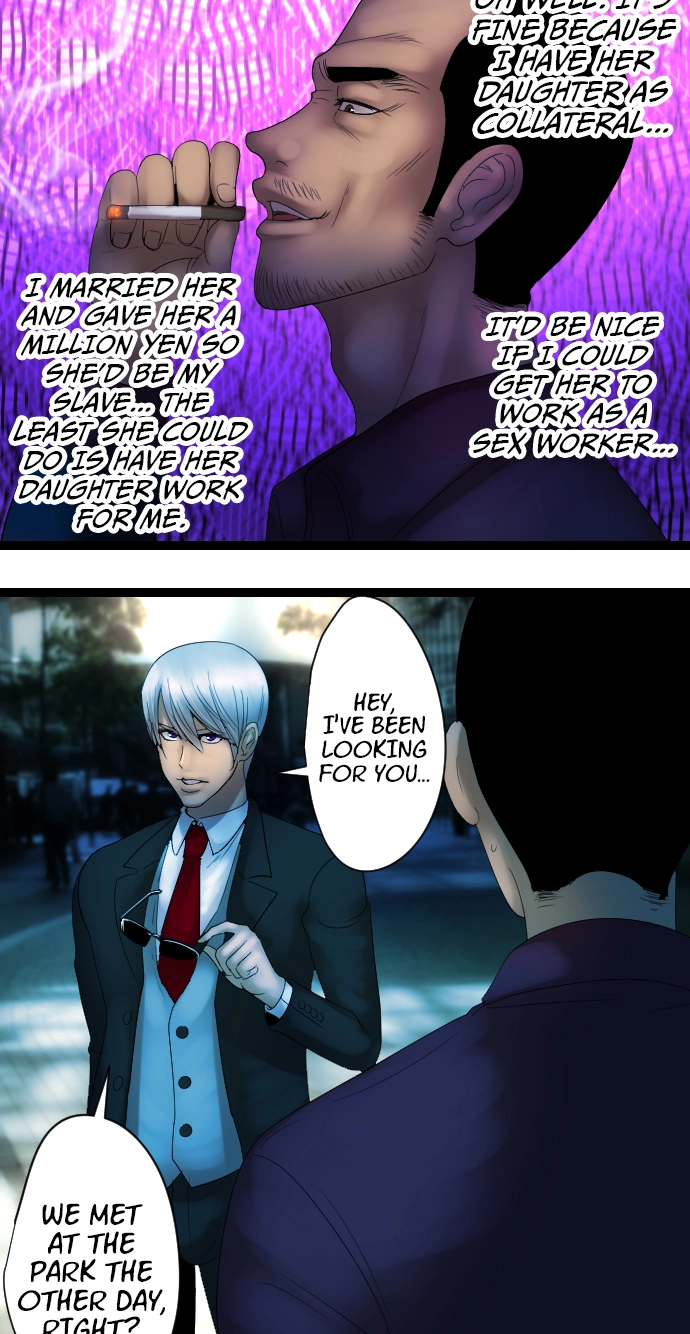 Sadistic Lover Grace Chapter 8 page 17 - 