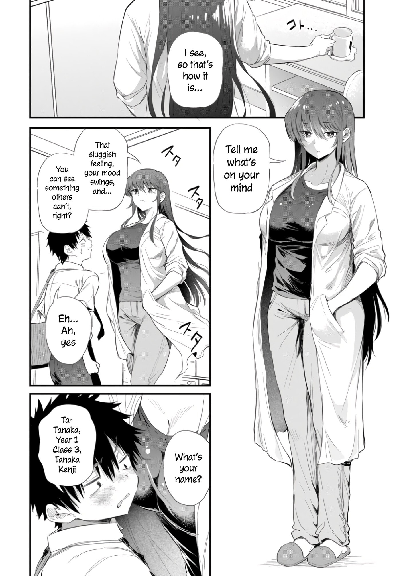 Saejima-sensei wa Ikasetai Chapter 1 page 11 - 