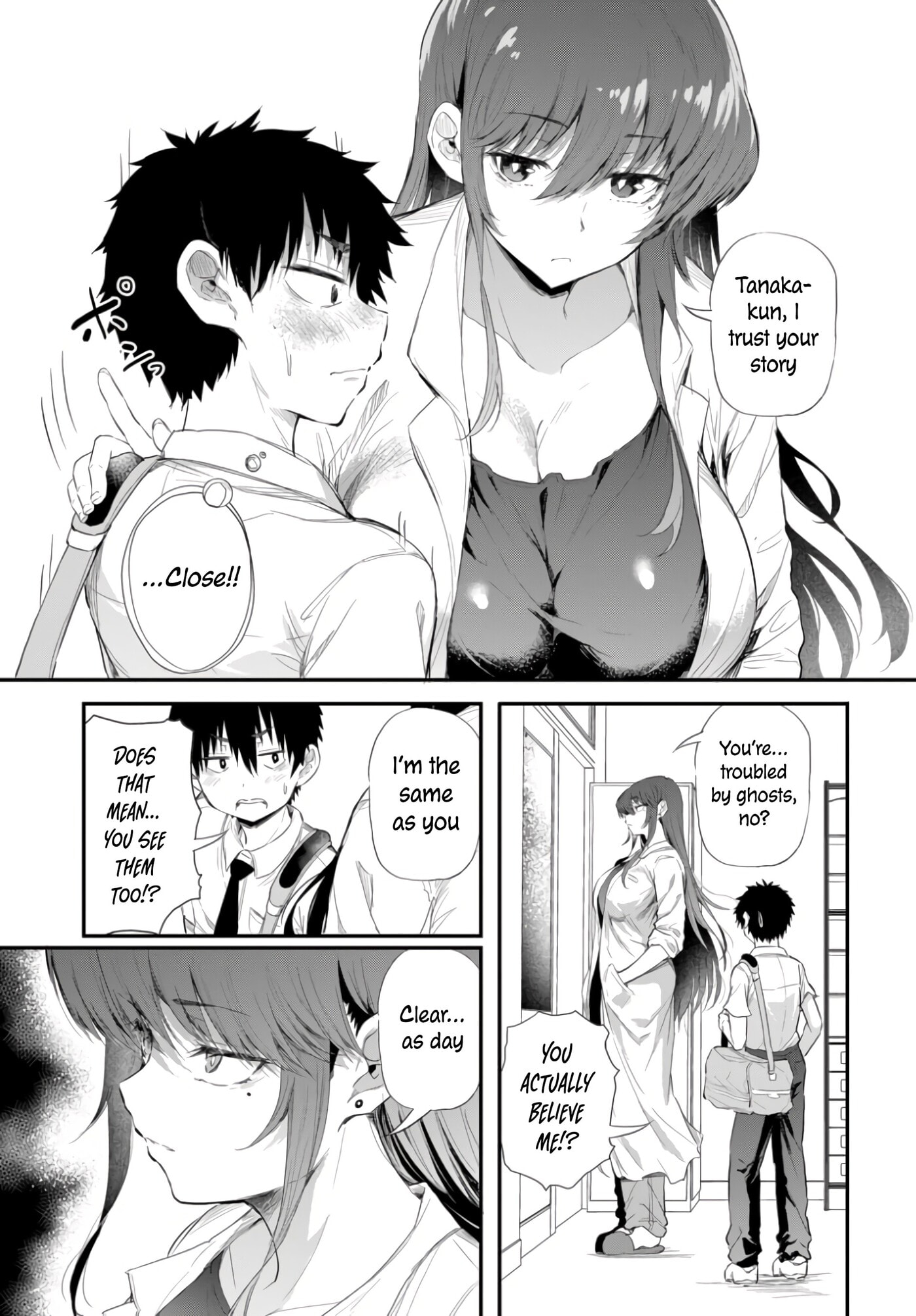 Saejima-sensei wa Ikasetai Chapter 1 page 12 - 