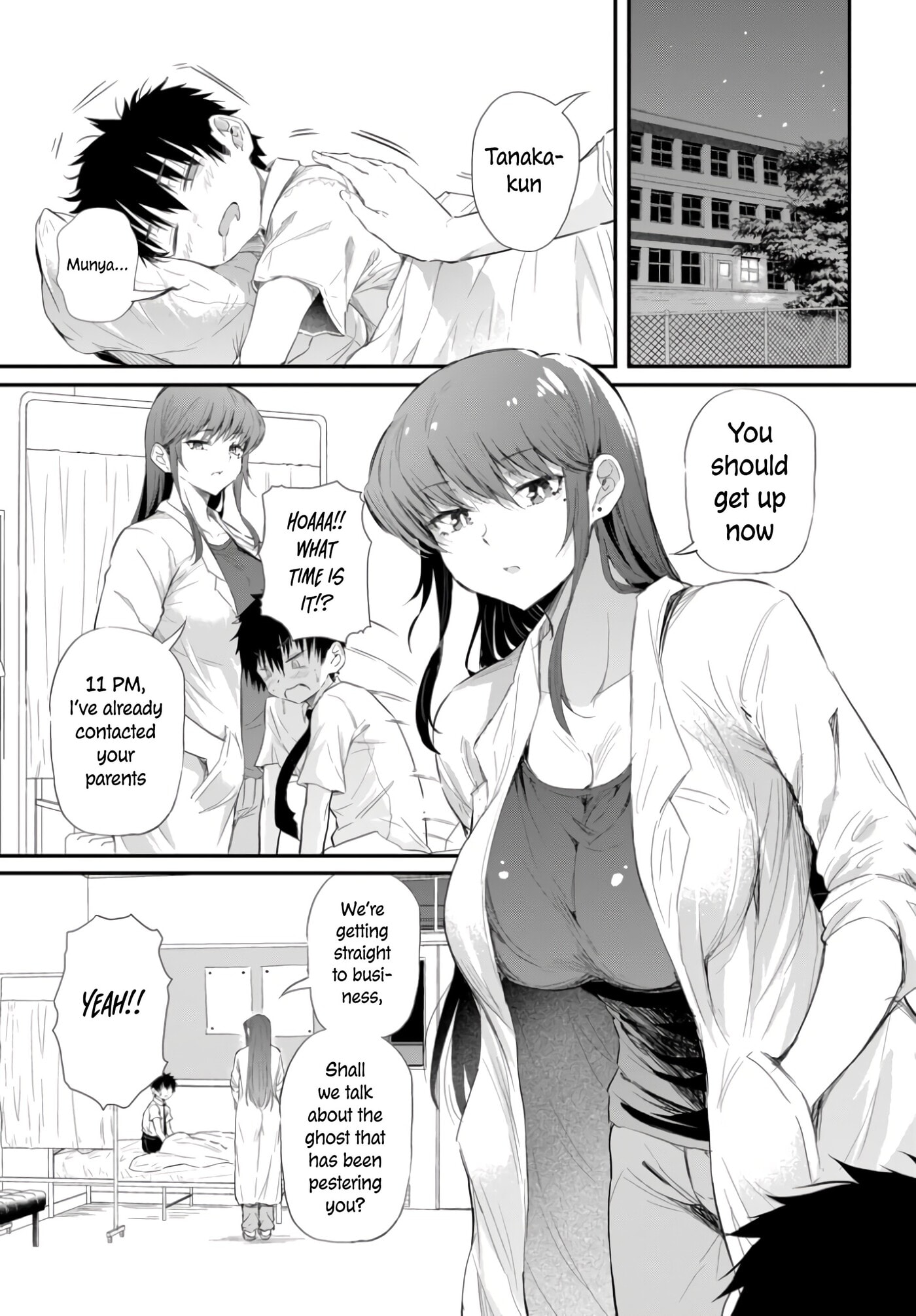 Saejima-sensei wa Ikasetai Chapter 1 page 14 - 