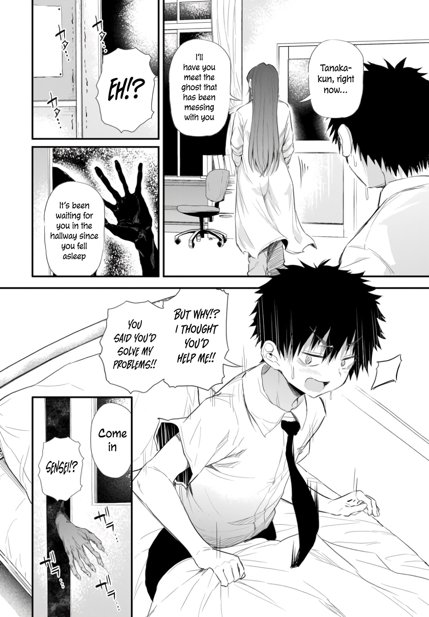 Saejima-sensei wa Ikasetai Chapter 1 page 15 - 