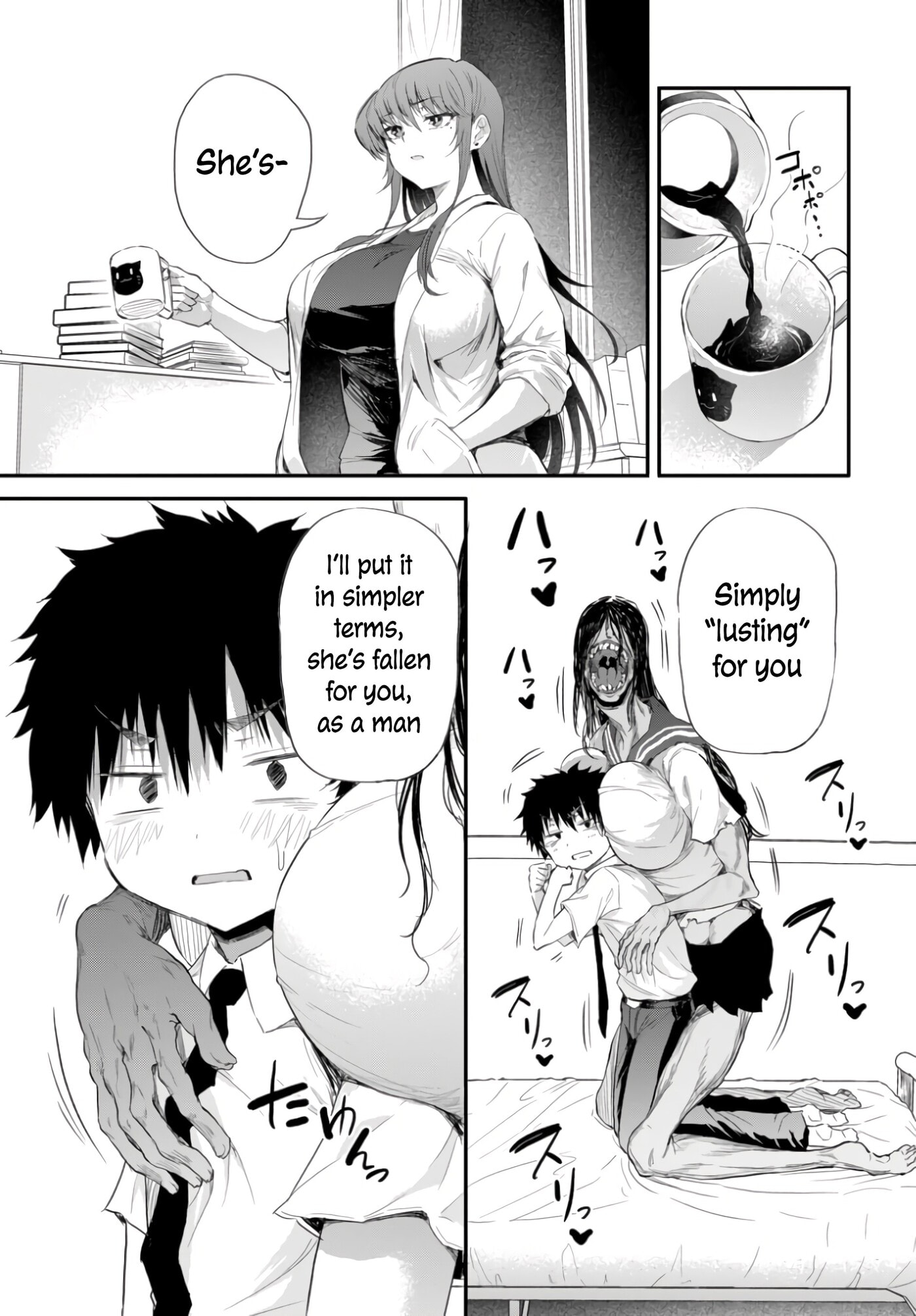 Saejima-sensei wa Ikasetai Chapter 1 page 18 - 