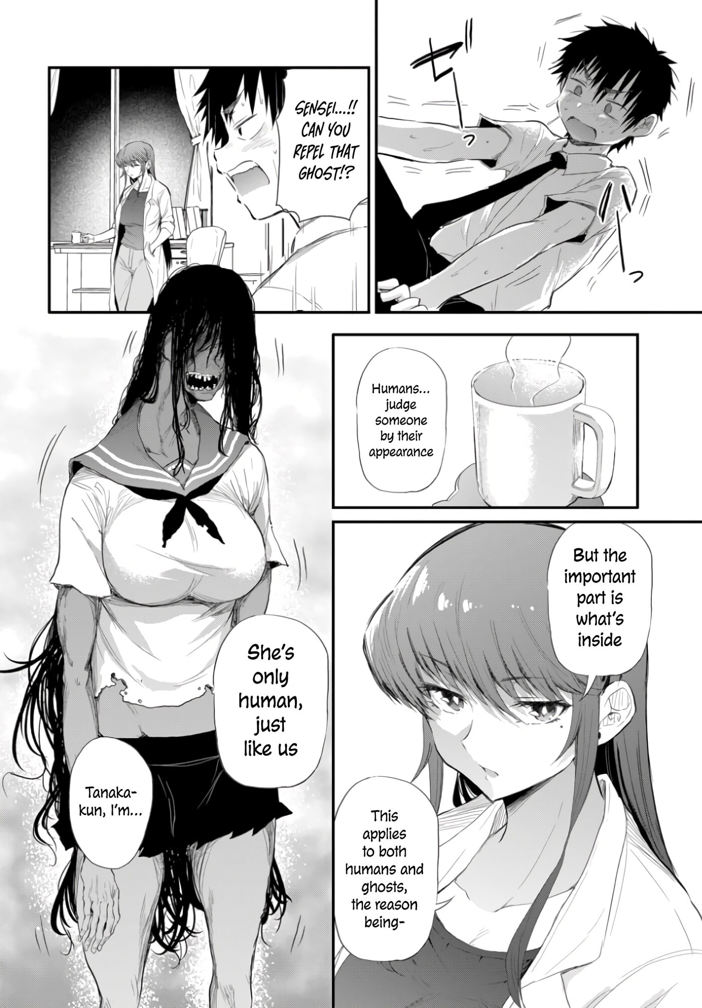 Saejima-sensei wa Ikasetai Chapter 1 page 21 - 