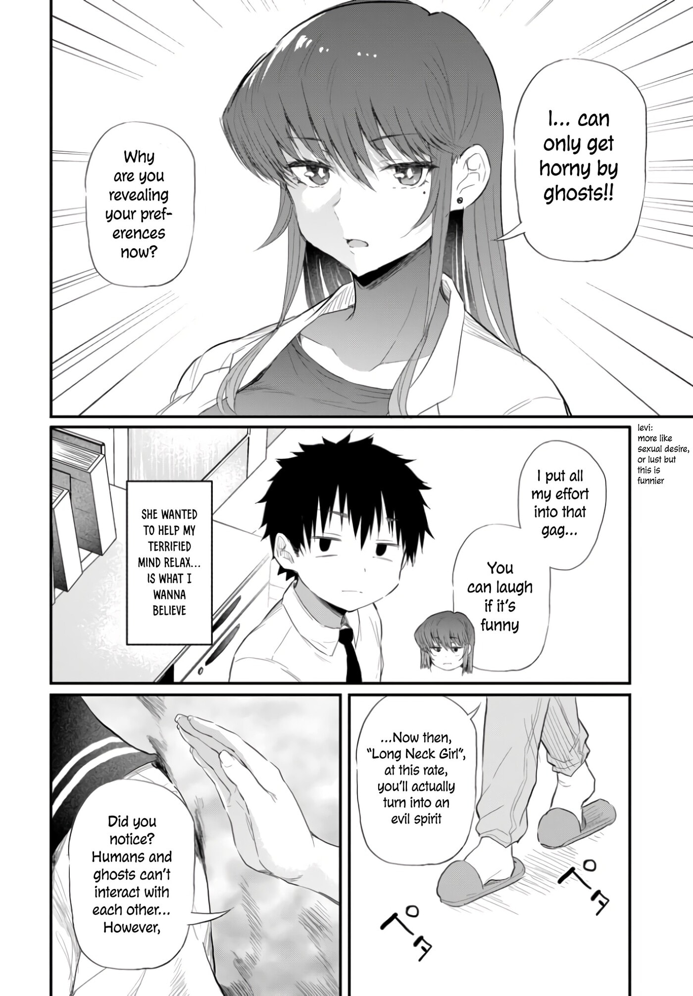 Saejima-sensei wa Ikasetai Chapter 1 page 25 - 