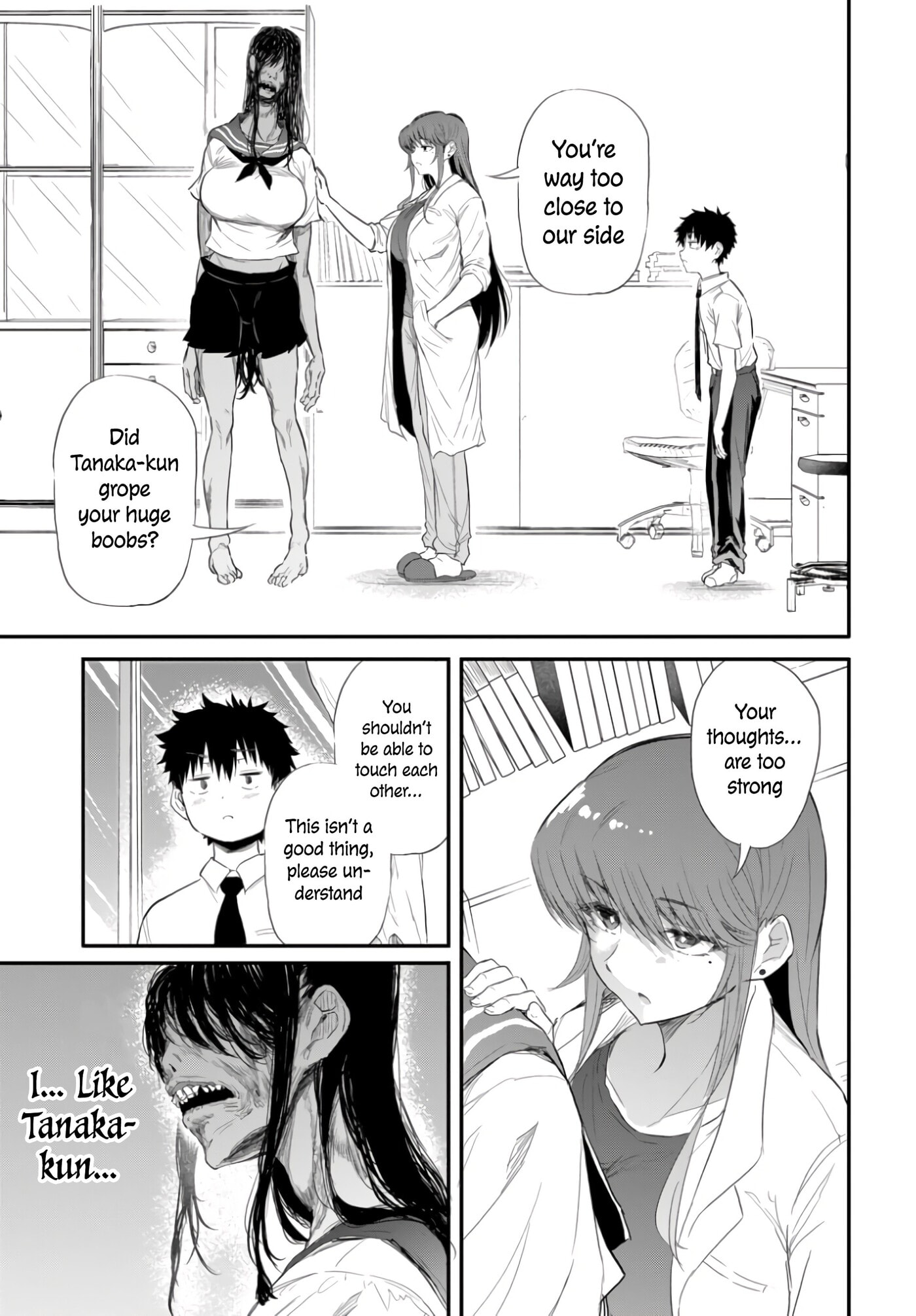 Saejima-sensei wa Ikasetai Chapter 1 page 26 - 