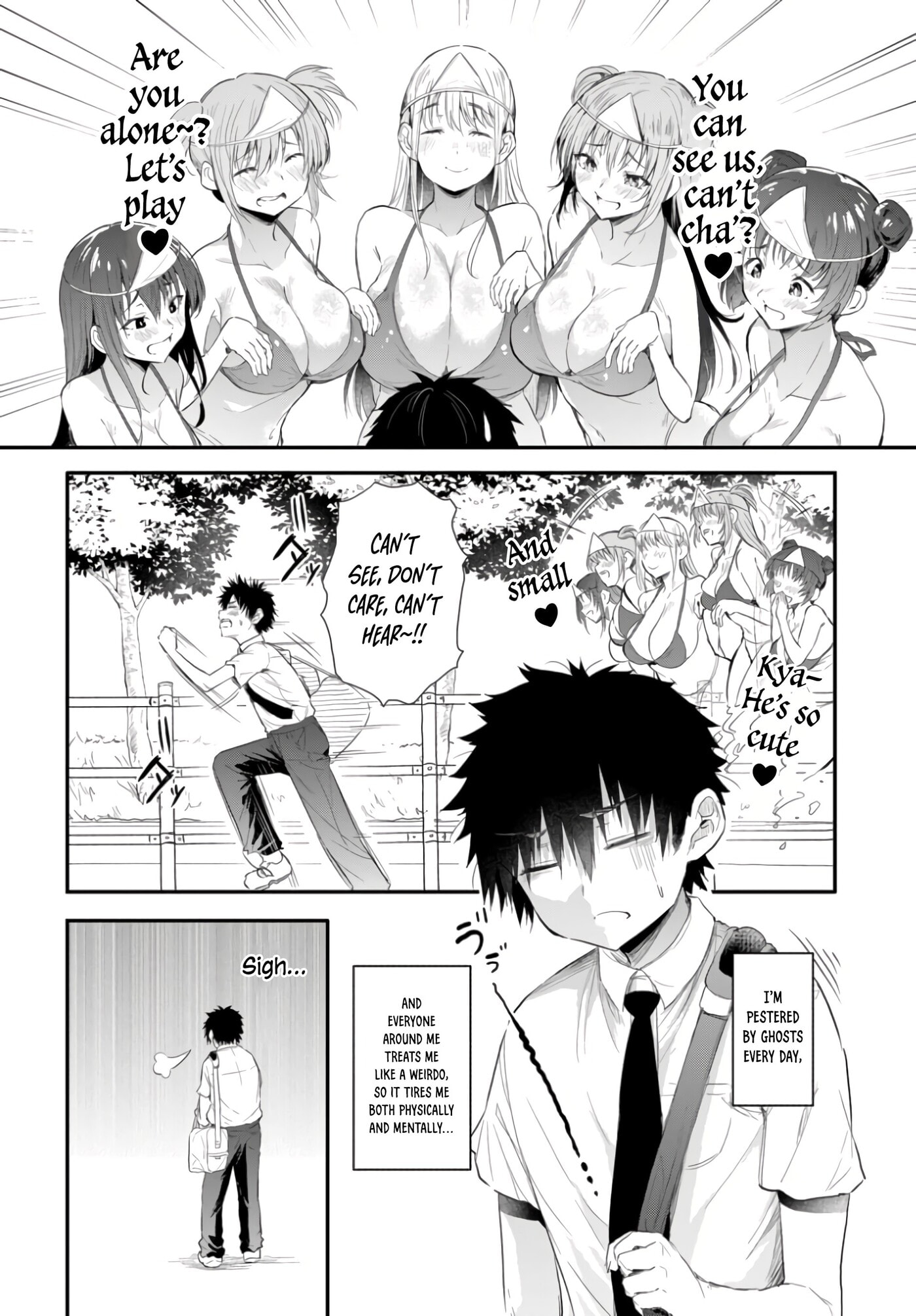 Saejima-sensei wa Ikasetai Chapter 1 page 5 - 