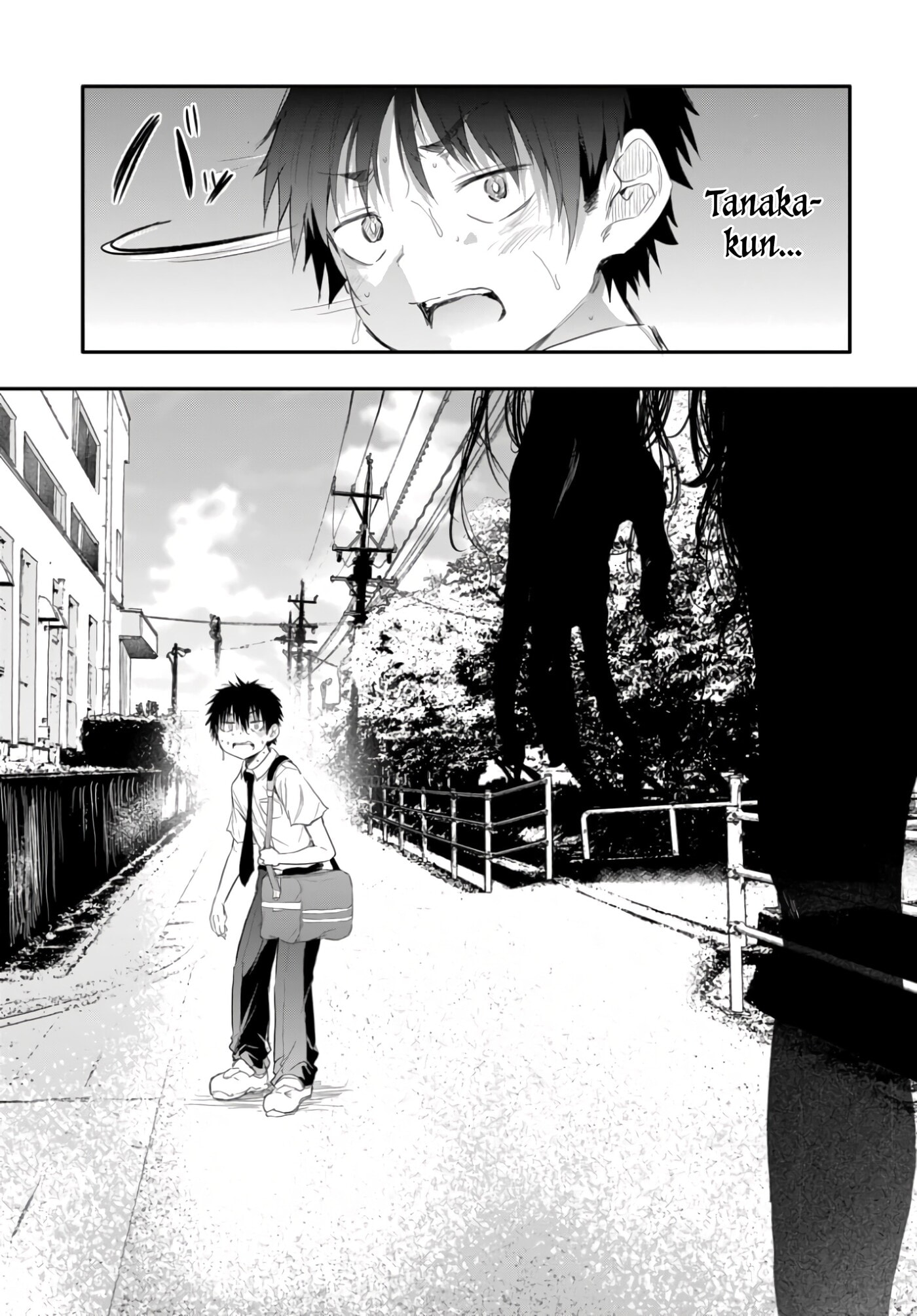 Saejima-sensei wa Ikasetai Chapter 1 page 6 - 
