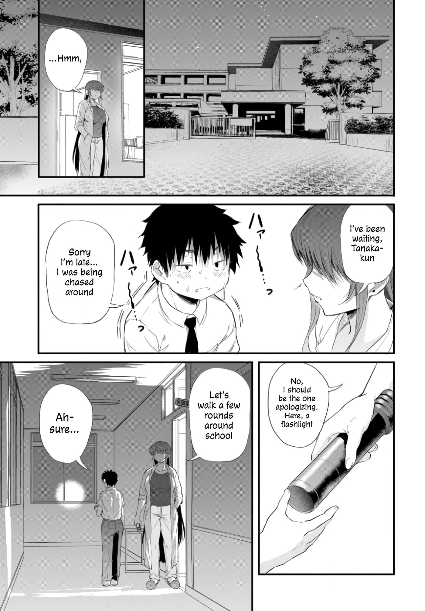 Saejima-sensei wa Ikasetai Chapter 2.2 page 2 - 
