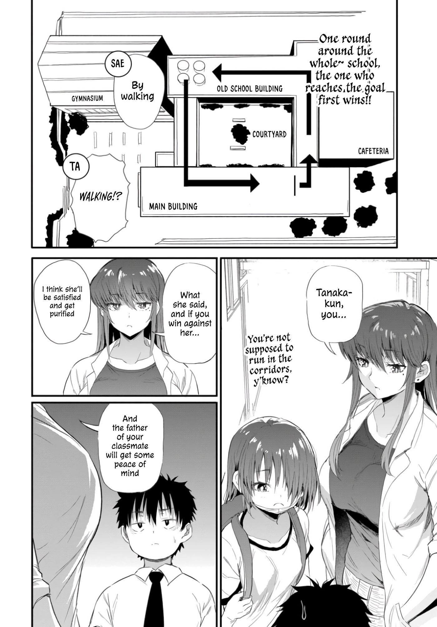 Saejima-sensei wa Ikasetai Chapter 2.2 page 11 - 