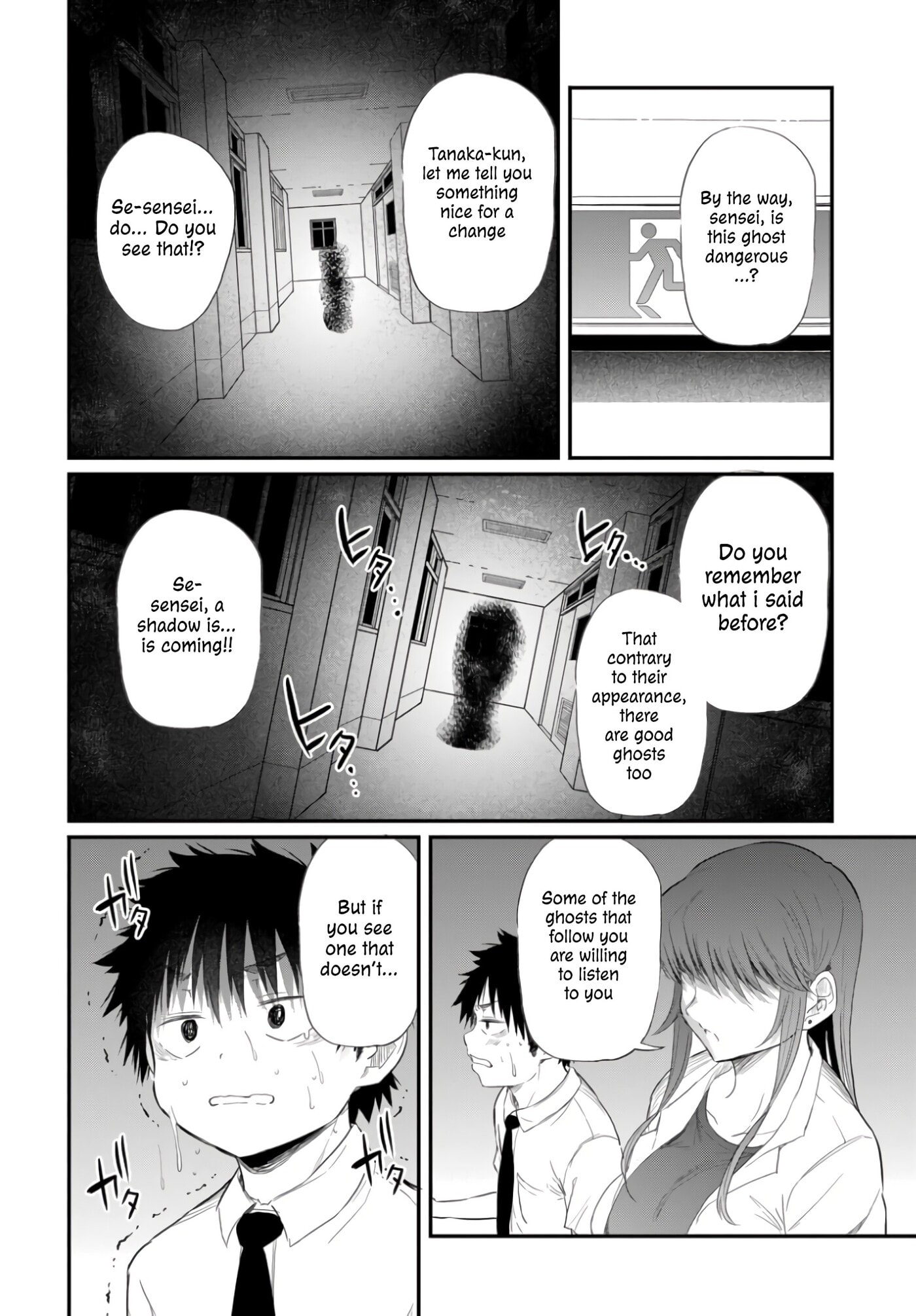 Saejima-sensei wa Ikasetai Chapter 2.2 page 5 - 