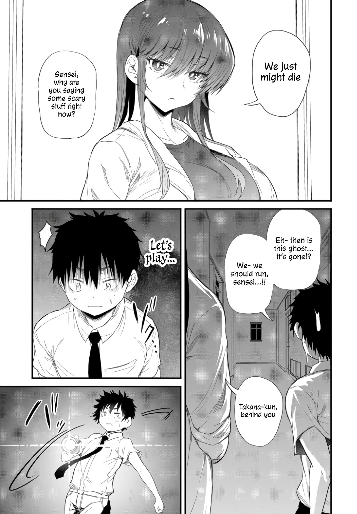 Saejima-sensei wa Ikasetai Chapter 2.2 page 6 - 