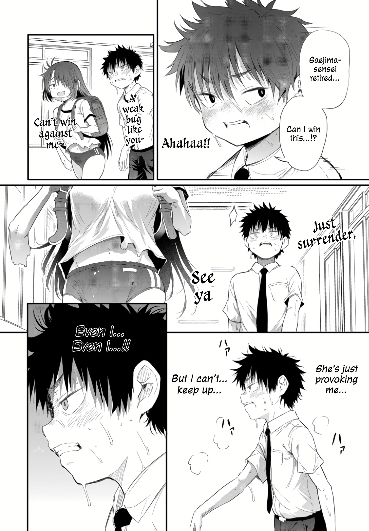 Saejima-sensei wa Ikasetai Chapter 2.3 page 7 - 