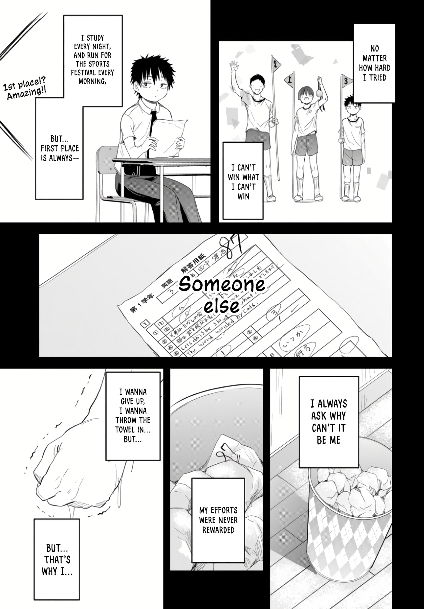 Saejima-sensei wa Ikasetai Chapter 2.3 page 8 - 