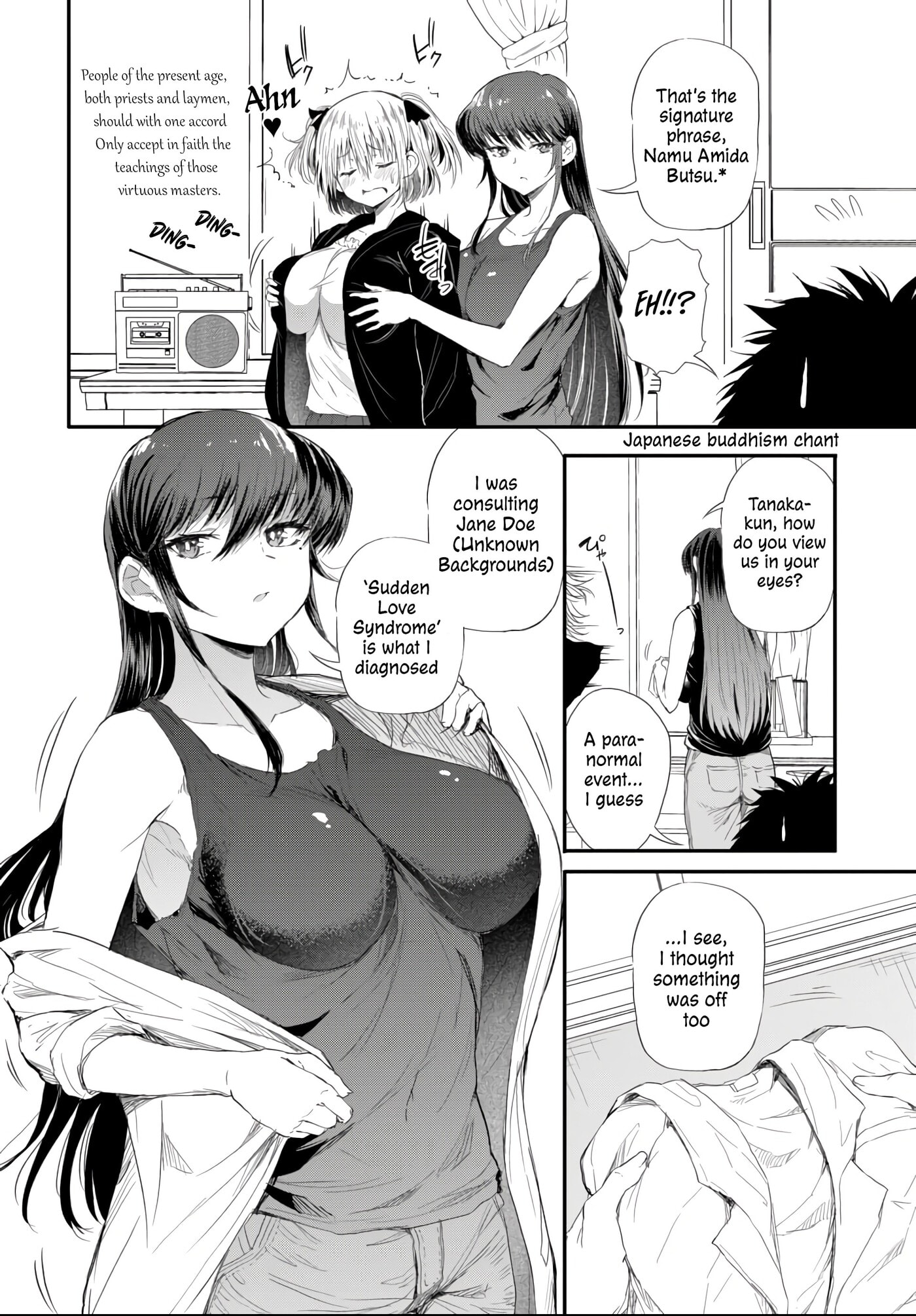 Saejima-sensei wa Ikasetai Chapter 3.1 page 4 - 
