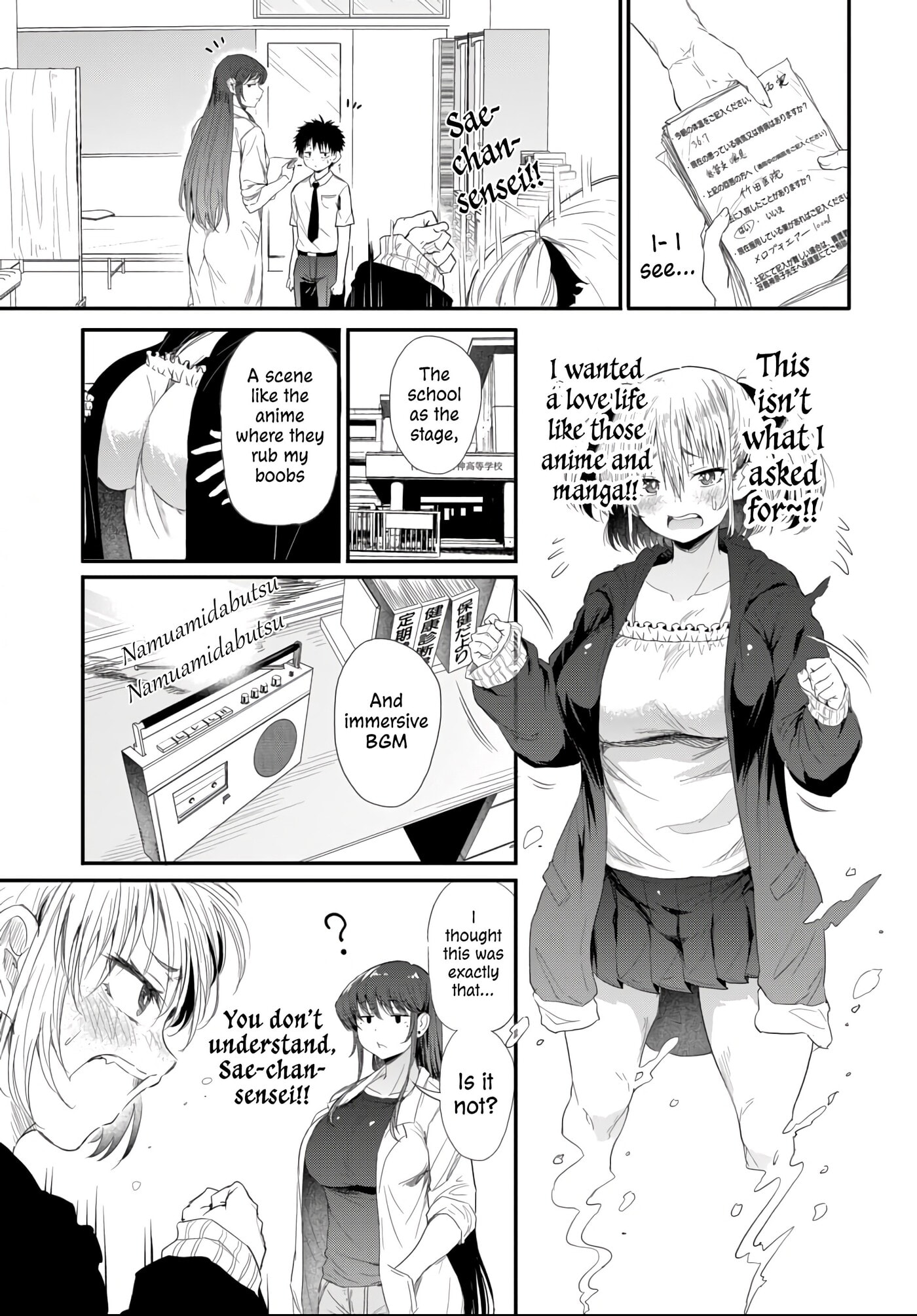 Saejima-sensei wa Ikasetai Chapter 3.1 page 5 - 