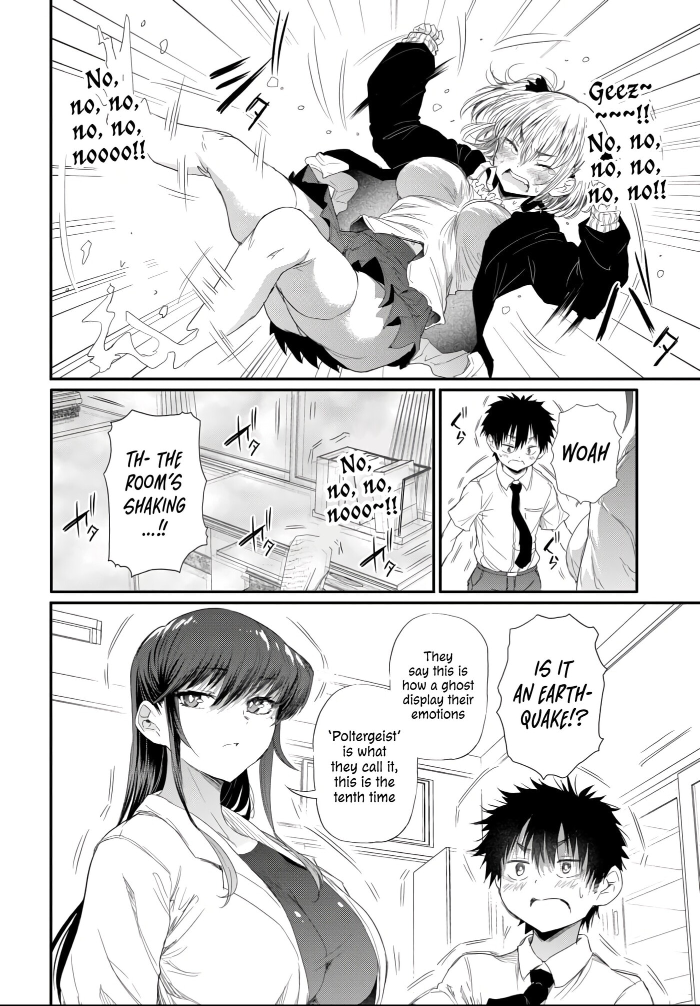 Saejima-sensei wa Ikasetai Chapter 3.1 page 6 - 