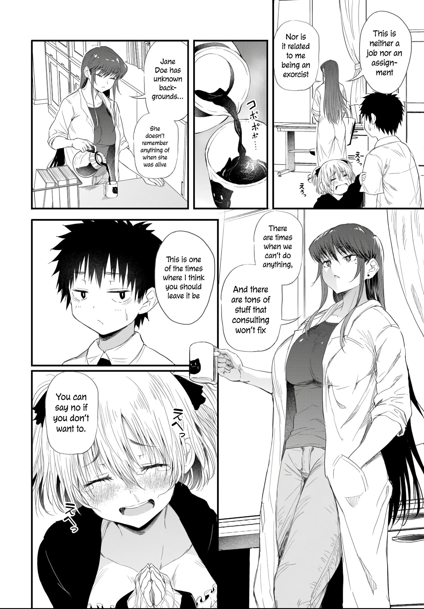 Saejima-sensei wa Ikasetai Chapter 3.2 page 4 - 