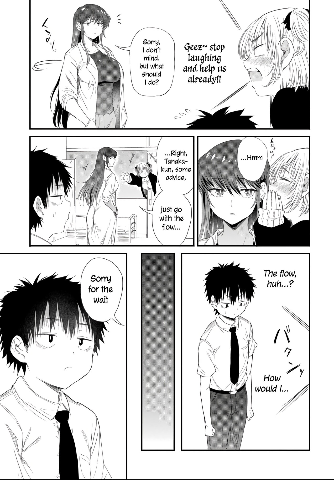 Saejima-sensei wa Ikasetai Chapter 3.2 page 9 - 